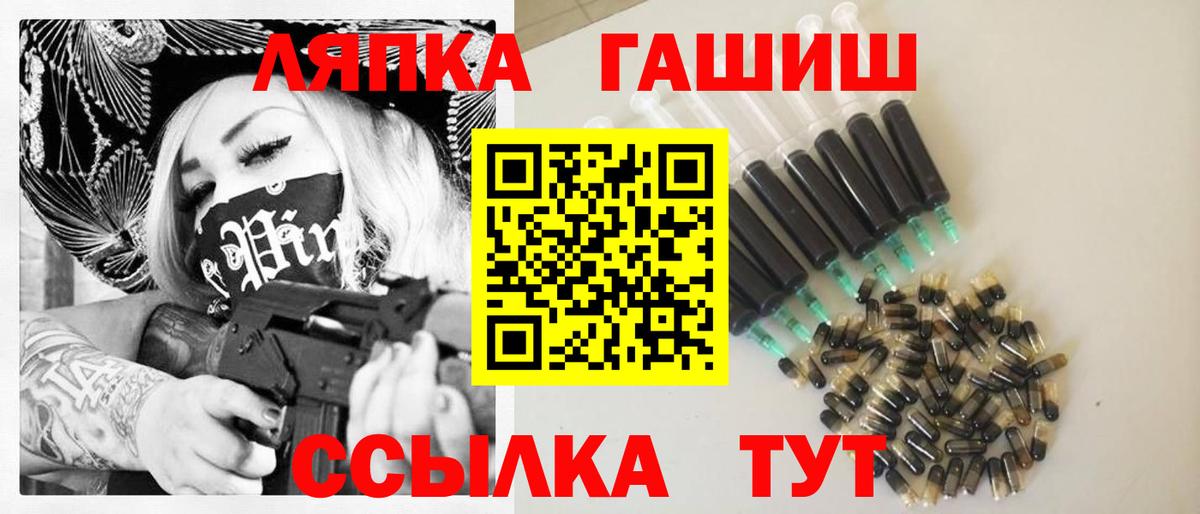 ГАШИШ убойный Кольчугино