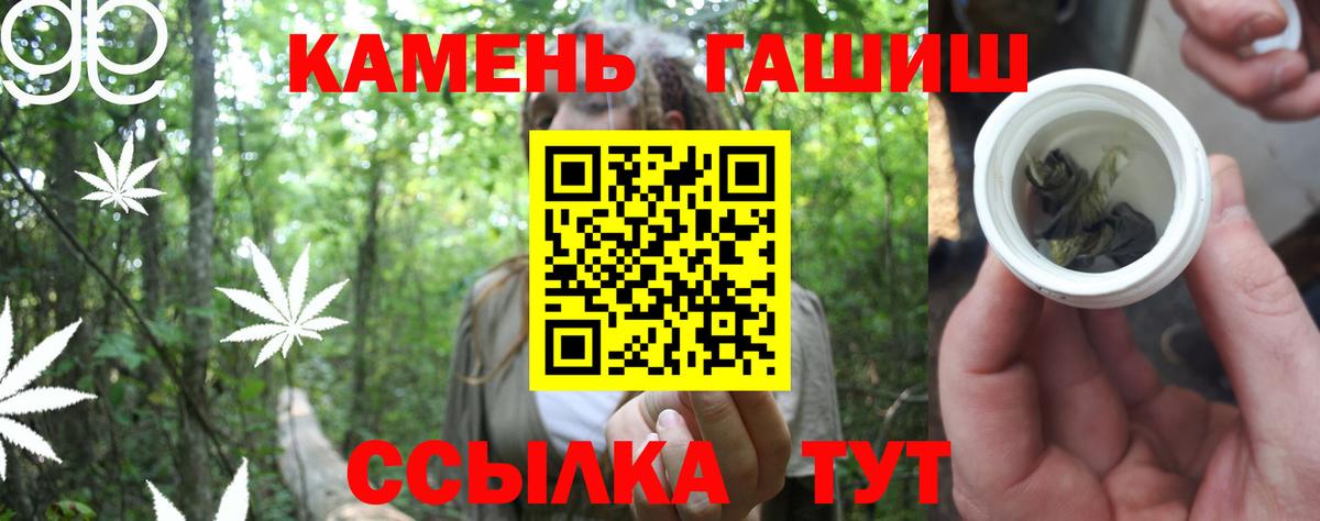 Кольчугино  Гашиш ice o lator  Вход с VPN 