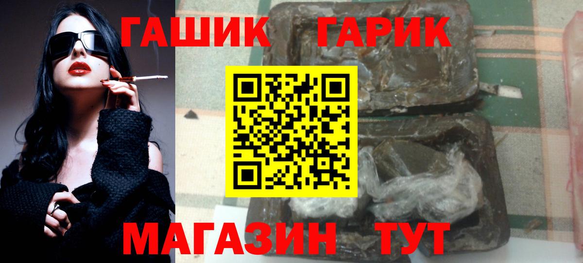 Альфа ПВП Кольчугино