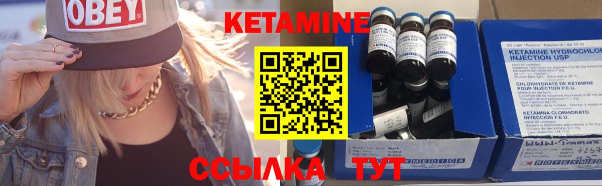 КЕТАМИН VHQ  ОМГ ОМГ как войти  Кетамин ketamine  Кольчугино  Вход с VPN 