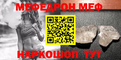 марки nbome Краснокаменск