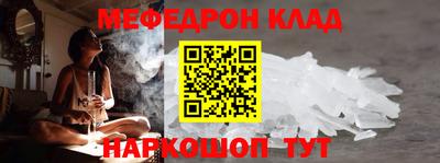 хмурый Краснознаменск