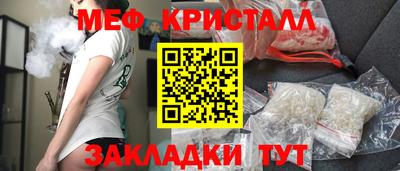 ПСИЛОЦИБИНОВЫЕ ГРИБЫ Краснодар