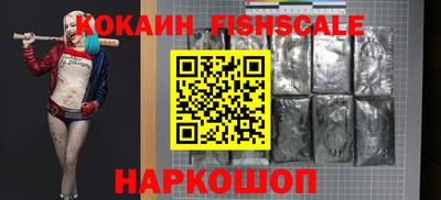 ПСИЛОЦИБИНОВЫЕ ГРИБЫ Краснодар