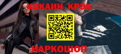марки nbome Краснокаменск