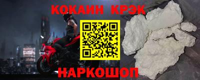 хмурый Краснознаменск