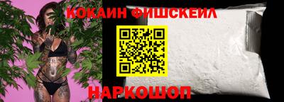 марки nbome Краснокаменск