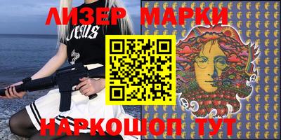 ПСИЛОЦИБИНОВЫЕ ГРИБЫ Краснодар