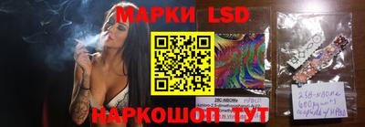 марки nbome Краснокаменск