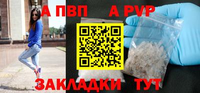 марки nbome Краснокаменск