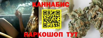 ПСИЛОЦИБИНОВЫЕ ГРИБЫ Краснодар