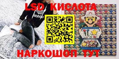 ПСИЛОЦИБИНОВЫЕ ГРИБЫ Краснодар