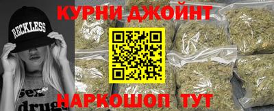 ПСИЛОЦИБИНОВЫЕ ГРИБЫ Краснодар