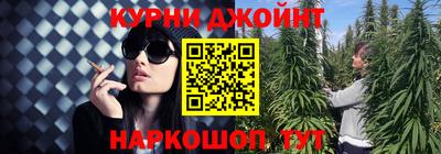 ПСИЛОЦИБИНОВЫЕ ГРИБЫ Краснодар