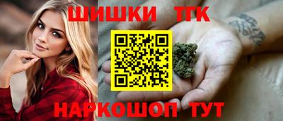 марки nbome Краснокаменск