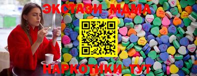 марки nbome Краснокаменск