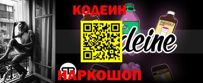 марки nbome Краснокаменск
