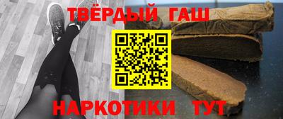 марки nbome Краснокаменск