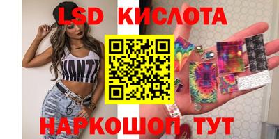 марки nbome Краснокаменск