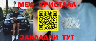 марки nbome Краснокаменск
