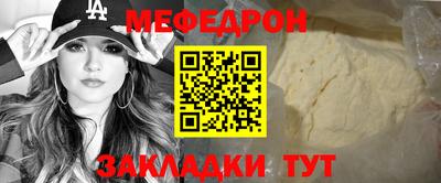 марки nbome Краснокаменск