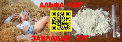 марки nbome Краснокаменск
