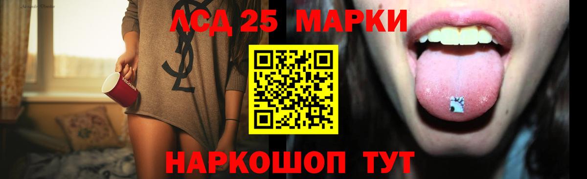 Кольчугино  ЛСД экстази ecstasy  Лсд 25 экстази ecstasy  LSD-25 экстази  Вход с VPN 