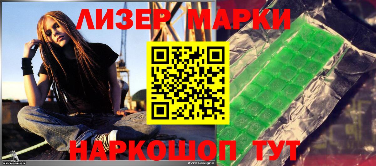 Лсд 25 экстази кислота Кольчугино