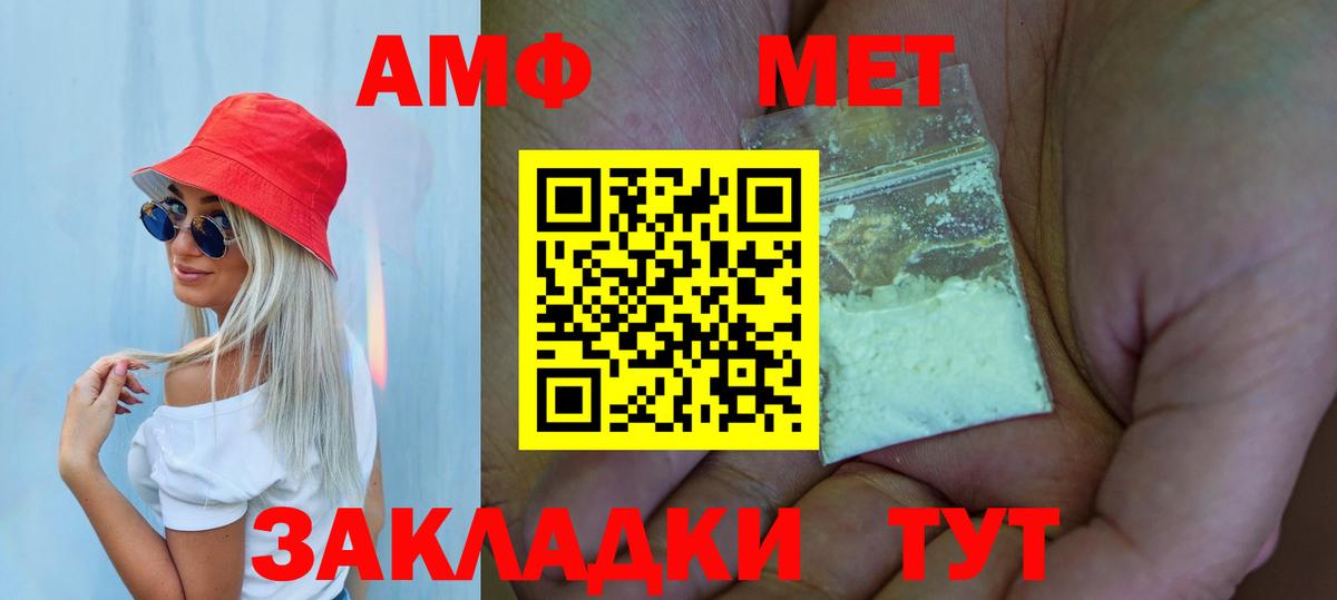 Первитин витя Кольчугино