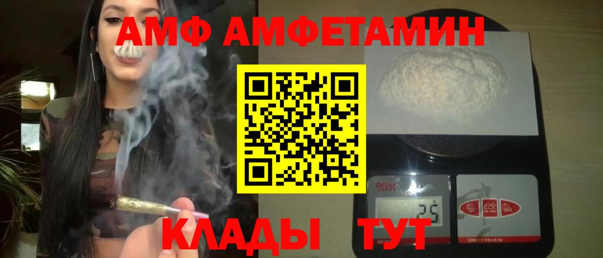Кольчугино  Первитин Methamphetamine  МЕТАМФЕТАМИН  Вход с VPN 