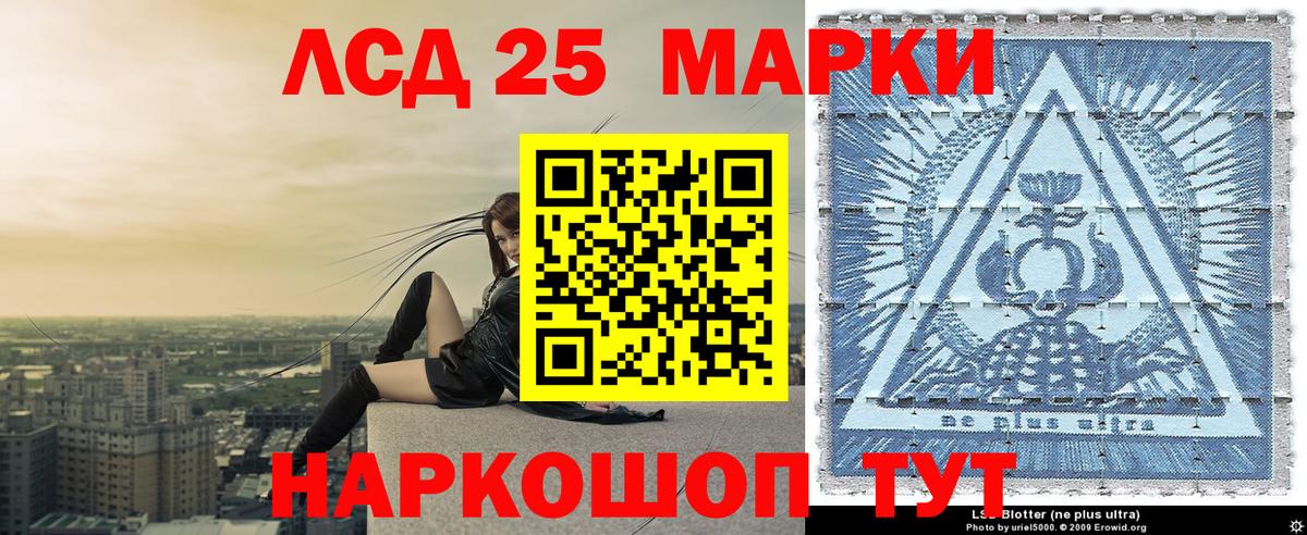 Наркотические марки 1,8мг  Наркотические марки 1,8мг  Вход с VPN  Кольчугино 
