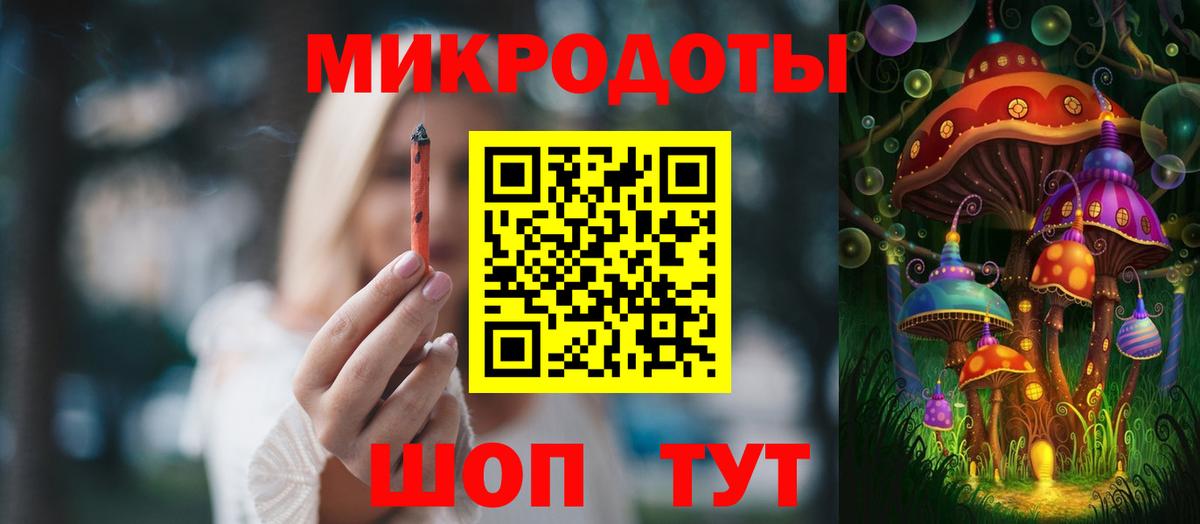 Псилоцибиновые грибы Magic Shrooms Кольчугино